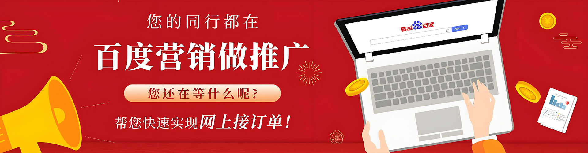 广丰百度代理开户