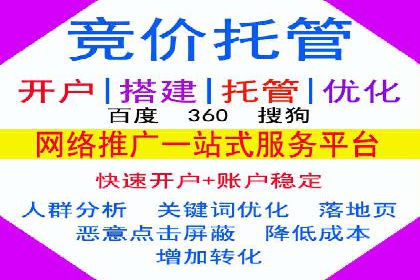 百度竞价广告的预算分配与投放周期规划