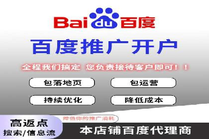 百度推广优化实战攻略