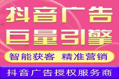 企业推广开户案例研究